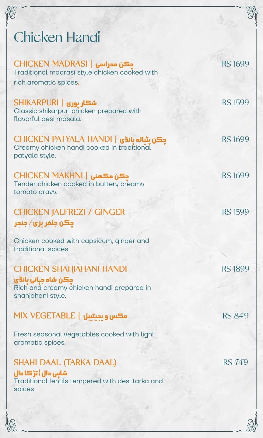 Rizq Menu