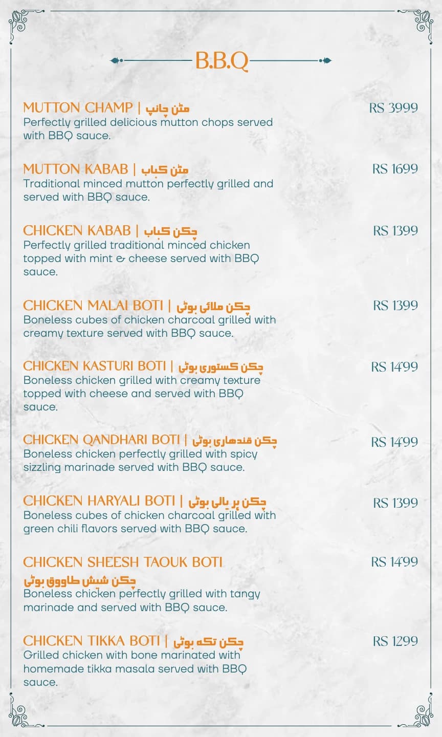 Rizq Menu