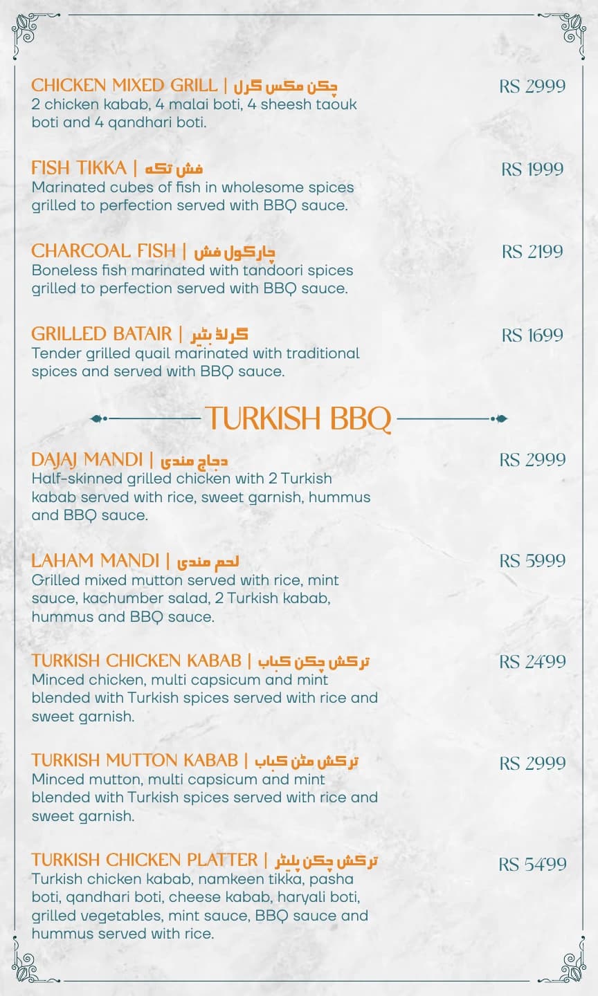 Rizq Menu