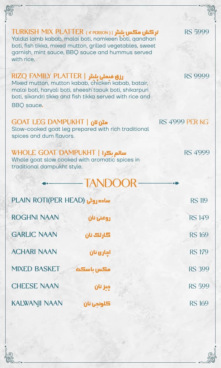 Rizq Menu