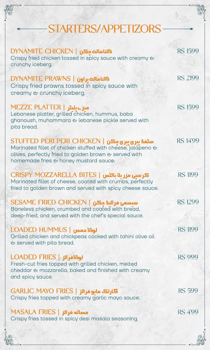 Rizq Menu