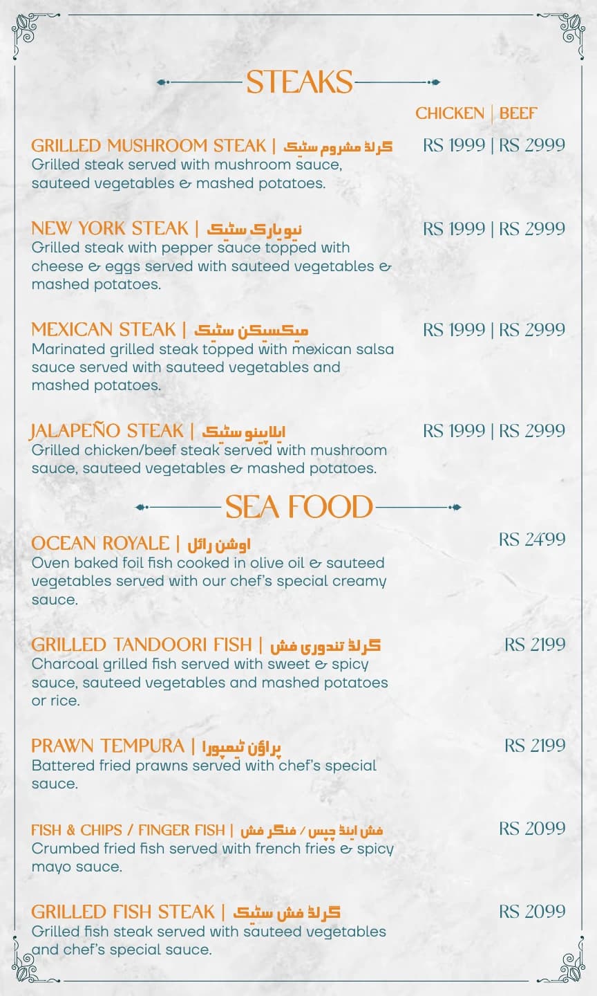 Rizq Menu