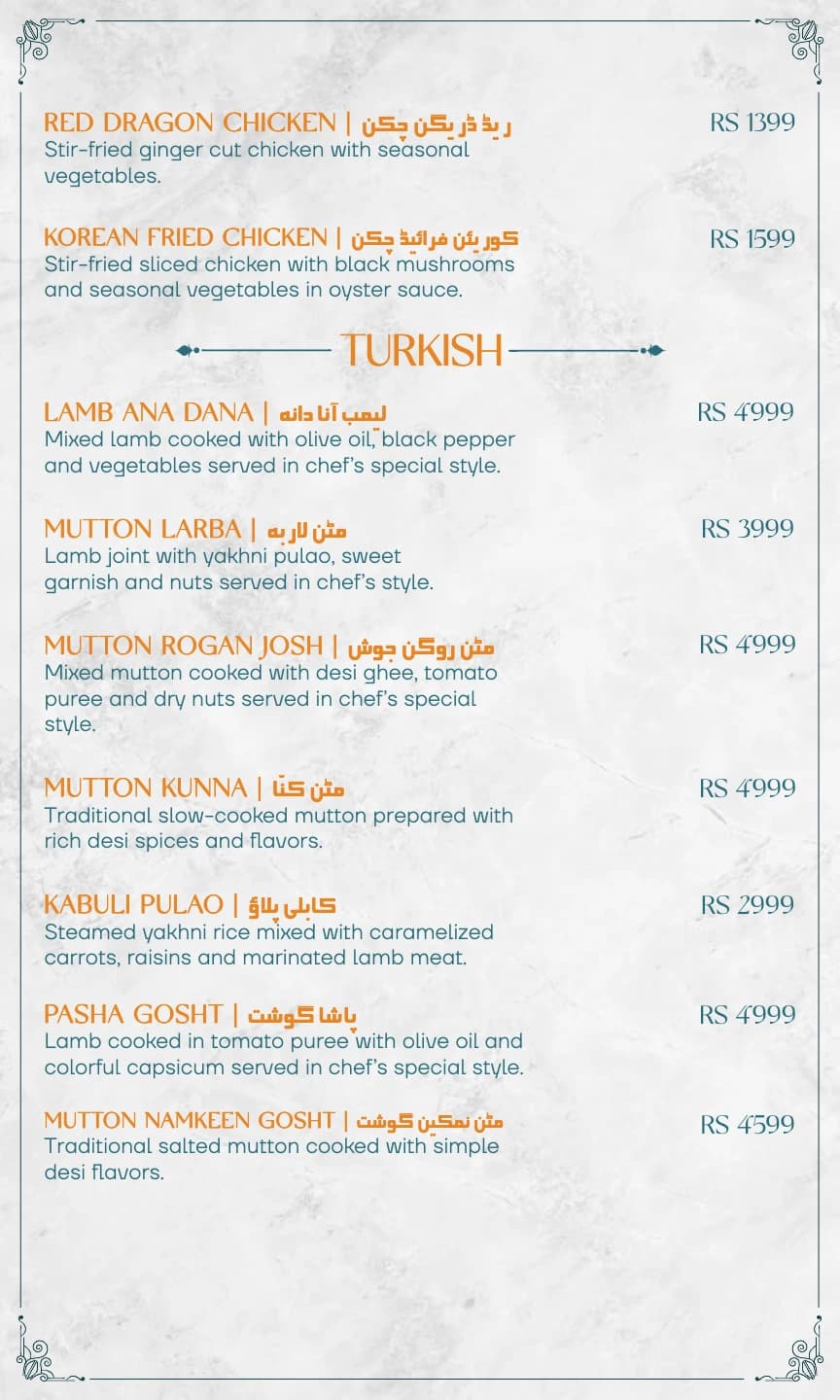 Rizq Menu