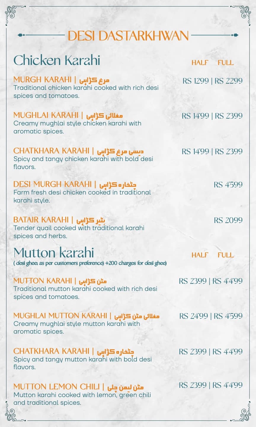 Rizq Menu
